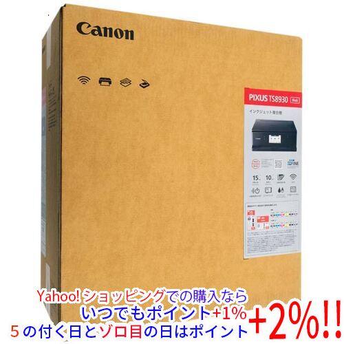 Canon A4インクジェット複合機 PIXUS TS8930 ブラック