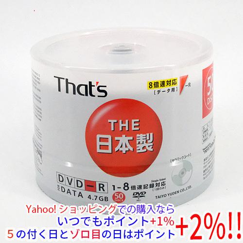 爆買太陽誘電 DVD-R 8倍速 50枚組 DR-47WTY50BA