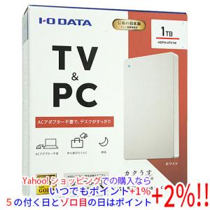 I-O DATA HDPH-UT1WR ［カクうす Lite HDPH-UTRシリーズ 1TB ホワイト