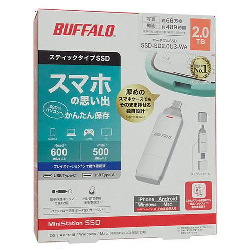 爆買BUFFALO バッファロー スティック型SSD SSD-SD2.0U3-WA 2TB ホワイト