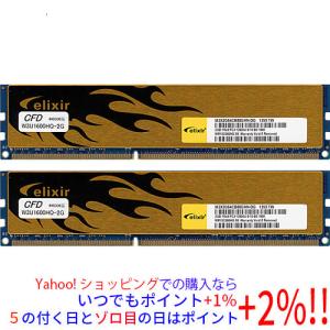 Micron（マイクロン） 【中古】Micron デスクトップ用 MTA8ATF1G64AZ
