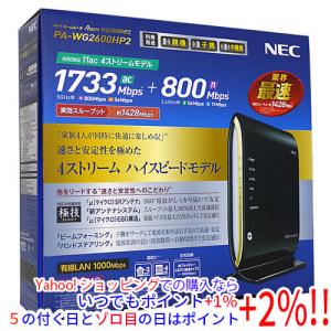 NEC NEC PA-WG2600HS wifiルーター Aterm WG2600HS : World Free Store