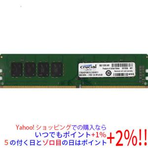crucial（クルーシャル） 【中古】crucial デスクトップ用