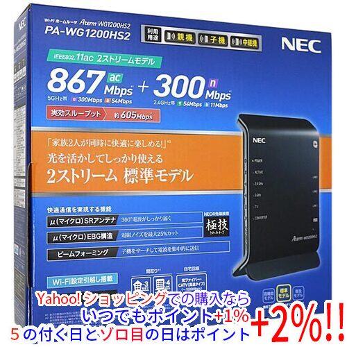 【中古】NEC製 無線LANルーター PA-WG1200HS2 元箱あり