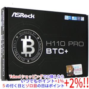 ASRock H110 Pro BTC+ LGA1151【中古】の買取情報