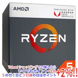 AMD 【中古】【ゆうパケット対応】AMD Ryzen 5 2400G YD2400C5M4MFB