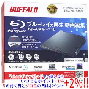 BUFFALO（バッファロー） 外付けブルーレイドライブ BRXL-PT6U3-WHE