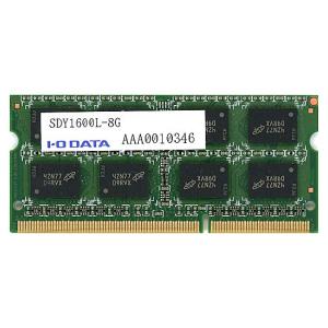I-O DATA アイ オー データ SDY1600L-8G SODIMM DDR3L PC3-12800 8GB 両面実装