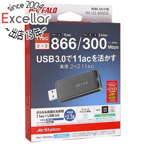 【中古】BUFFALO バッファロー製 USB3.0用 無線子機 WI-U3-866DS 元箱あり ...