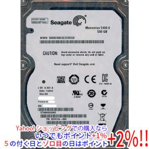 Seagate（シーゲイト） 【中古】SEAGATE製HDD ST2000LX001 2TB 5400