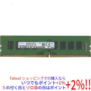 Micron（マイクロン） 【中古】Micron MTA8ATF1G64AZ-2G6E1 DDR4 PC4