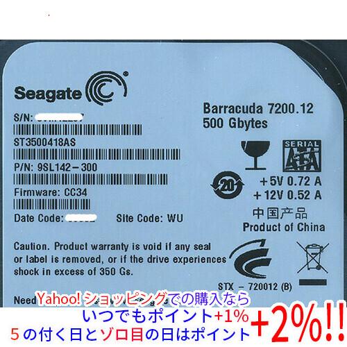 【中古】SEAGATE製HDD ST3500418AS 500GB SATA300 7200 200...