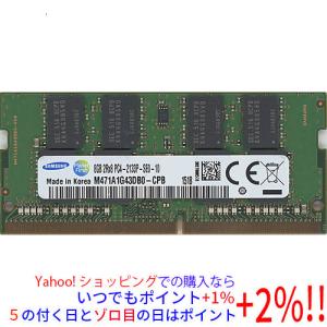 SAMSUNG（サムスン） PC4-17000U (DDR4-2133) 8GB 2Rx8 PC4-2133P-UB0