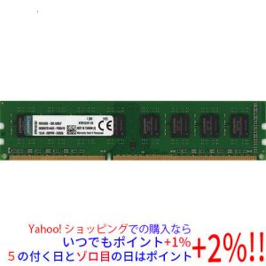 Kingston PC3L-12800（DDR3L-1600） 240-pin DIMM8GB（4GB×2枚）（低電圧 (中古品) Kingston（キングストン） 【中古】【ゆうパケット対応】Kingston製