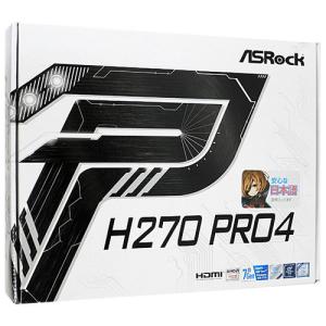 【中古】ASRock製 ATXマザーボード H270 Pro4 LGA1151 元箱あり [管理:1...