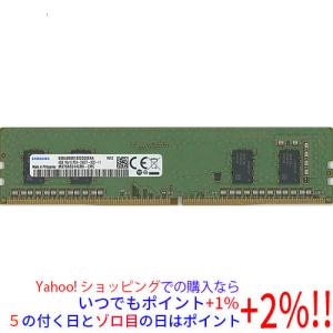 Kingston（キングストン） メモリ Kingston DDR4-3200 8GB PC4-25600