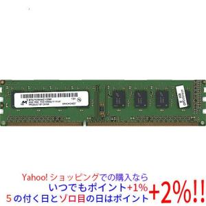 DDR5】プリンストン ノートPC用 メモリ Micron純正 8GB DDR5 4800(PC5