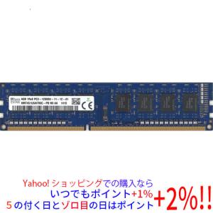 SANWA SUPPLY（サンワサプライ） Transcend ノートPC用メモリ 4GB DDR4