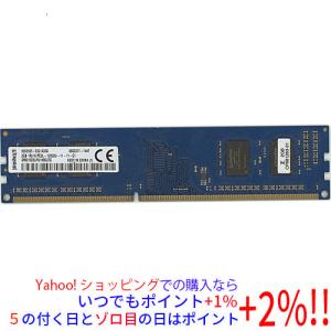 crucial（クルーシャル） 【中古】【ゆうパケット対応】crucial