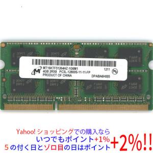 LDX533-1G』アウトレット品 I・O DATA DDR2 533 PC2-4200 1G 172ピン