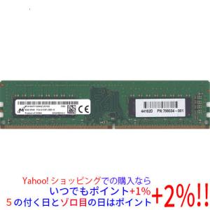 Transcend（トランセンド） ノートPC用増設メモリ 16GB DDR4-2133 PC4