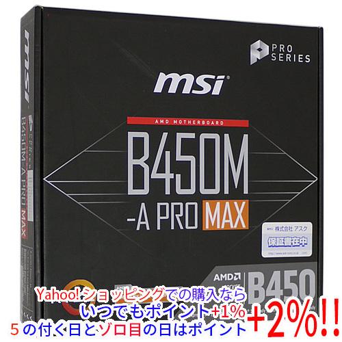 【中古】MSI製 MicroATXマザーボード B450M-A PRO MAX SocketAM4 ...