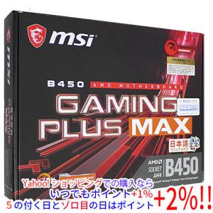 ASUS（エイスース） 【中古】ASUS製 MicroATXマザーボード PRIME H510M