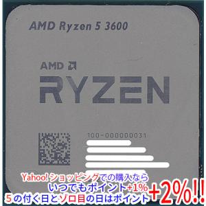 AMD 【中古】【ゆうパケット対応】AMD Ryzen 5 2400G YD2400C5M4MFB