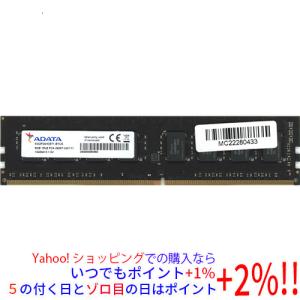 A-DATA 【中古】ADATA AO2P24HC8T1-BTUS DDR4 PC4-2400T 8GB