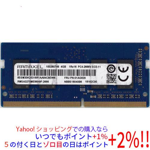 【中古】RAMAXEL RMSA3270ME86H9F-2666 S.O.DIMM DDR4 PC4...