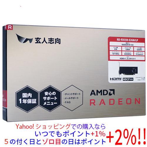 【中古】玄人志向グラボ RD-RX550-E2GB/LP PCIExp 2GB 元箱あり