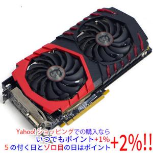 MSI Radeon RX 580 8GB グラフィックボード 中古 MSI 【中古】MSI製グラボ Radeon RX 580 GAMING X 8G PCIExp 8GB