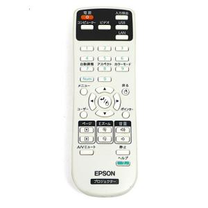 エプソン（EPSON） 爆買【中古】EPSON プロジェクター用リモコン