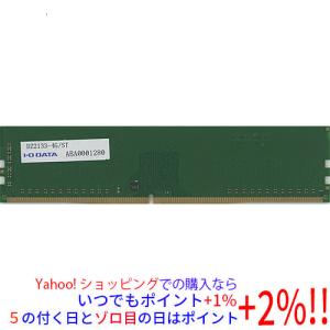 SK hynix 8GB PC4-2666V 2枚セット SK hynix 【中古】SK hynix製 HMA81GU7CJR8N-VK T0 AC DDR4 PC4-2666V