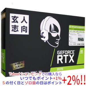 いつでものつく日とゾロ目の日は+2%！中古グラボ PH