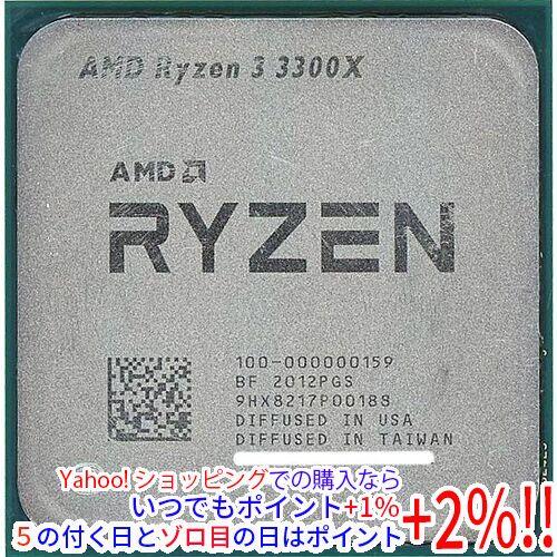 【中古】【ゆうパケット対応】AMD Ryzen 3 3300X 100-100000159 3.8G...