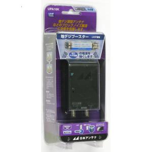DXアンテナ アンテナ CS/BS・CATV下りブースター 30dB形 卓上用 2K・4K