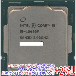インテル（intel） 【中古】Core i7 9700K 3.6GHz LGA1151 95W SRELT