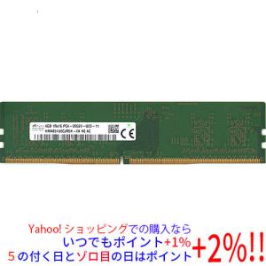 Micron（マイクロン） 中古メモリ 8GBx1枚 1Rx8 PC4-2666V DIMM PC4