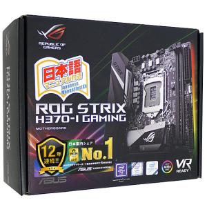 ASUS Mini-ITXマザーボード ROG STRIX H370-I GAMING LGA1151