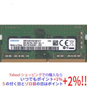 並行輸入品】 SAMSUNG ノート用メモリ 16GB DDR4 2133MHz PC4-17000