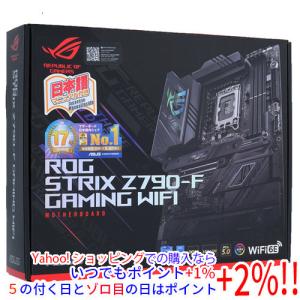 YL0081☆富士通 ESPRIMO D588/BXのマザーボード9世代 D3623-A14