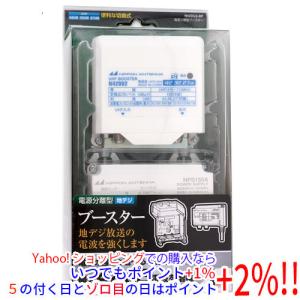 地デジ用ブースター　N42DU2-BP Amazon | 日本アンテナ 電源分離型利得切換式UHFブースター 42dB用