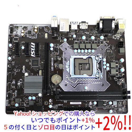 【中古】MSI製 MicroATXマザーボード H110M-S01 LGA1151 [管理:1050...