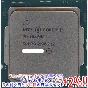 インテル（intel） 【中古】【ゆうパケット対応】Core i5 9500 3.0GHz