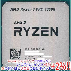 【中古】【ゆうパケット対応】AMD Ryzen 3 PRO 4350G 100-000000148 3.8GHz SocketAM4 [管理:1050021500]｜excellar-plus
