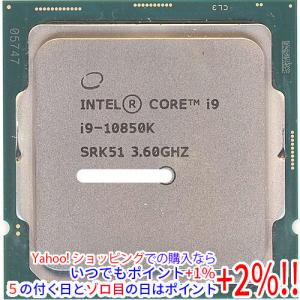 Intel Core i7-8700T SR3WX 6C 2.4GHz 12MB 35W LGA1151 : パワー