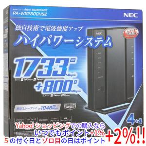 NEC 【中古】NEC製 無線LANルーター Aterm WX5400HP PA-WX5400HP 本体