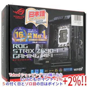 ASUS（エイスース） 【中古】ASUS製 ATXマザーボード H97-PRO LGA1150