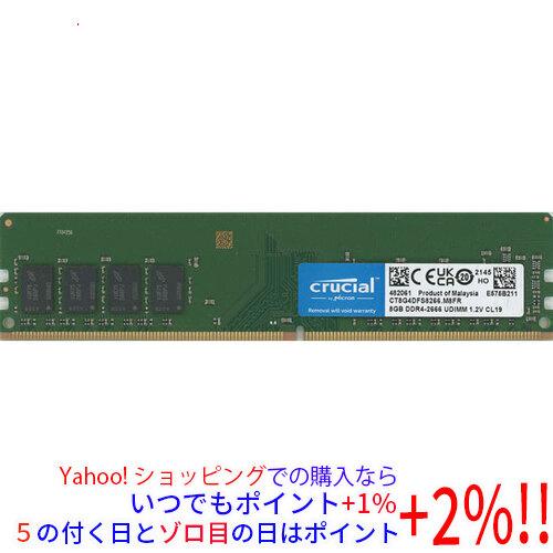【中古】【ゆうパケット対応】crucial デスクトップ用 CT8G4DFS8266 DDR4 PC...